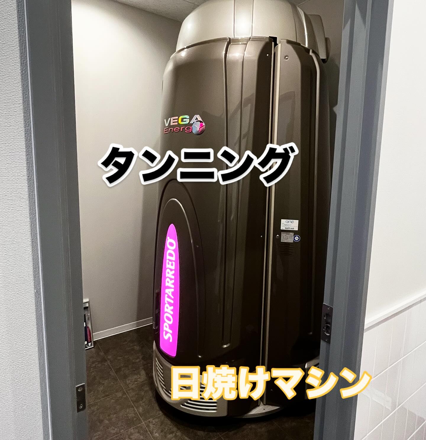 エニタイムフィットネス 山口松美町店（えにたいむふぃっとねす