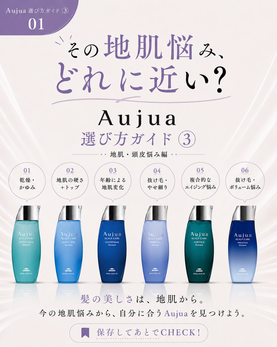 AND THE BEAUTY イオンタウン防府（アンドザビューティー）｜防府市の