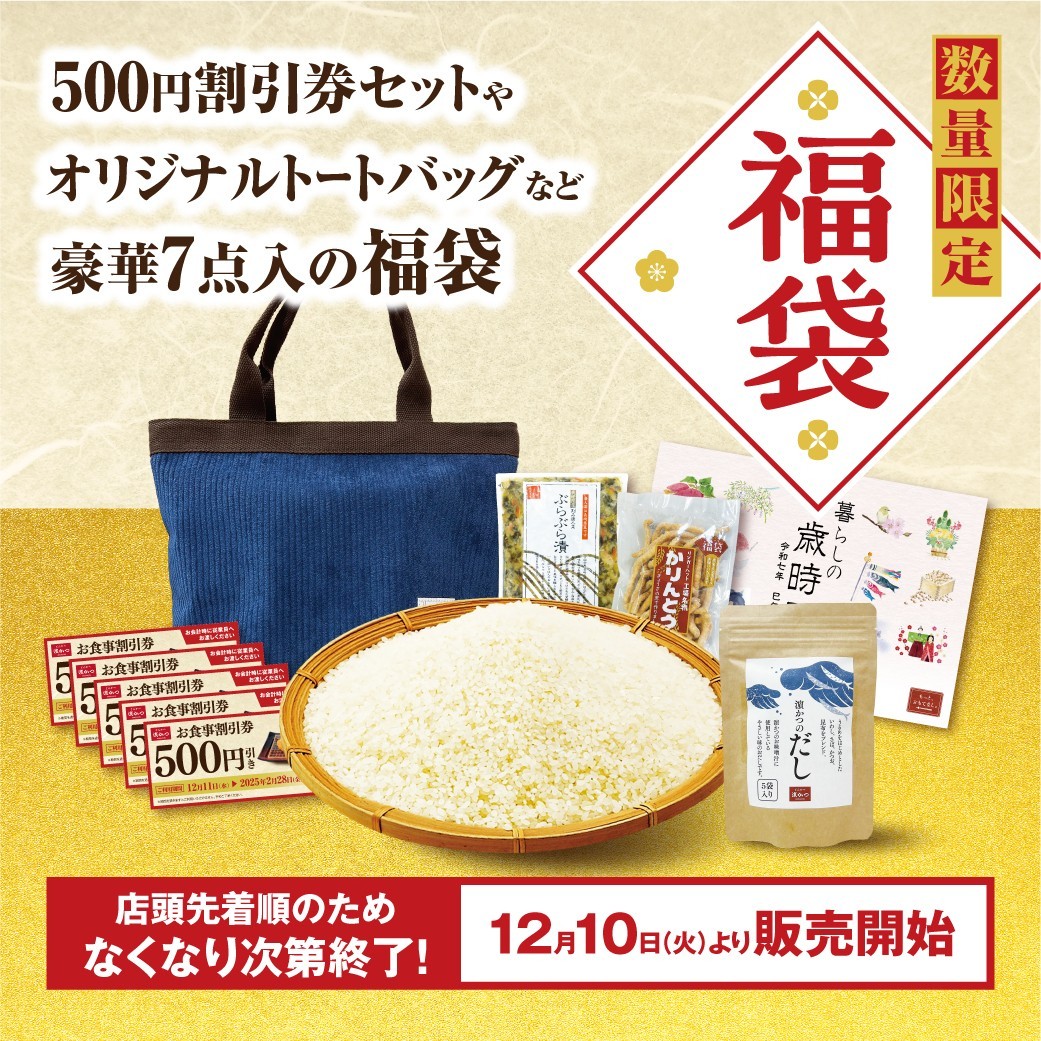 とんかつ濵かつ 新南陽永源山店（トンカツハマカツシンナンヨウエイ