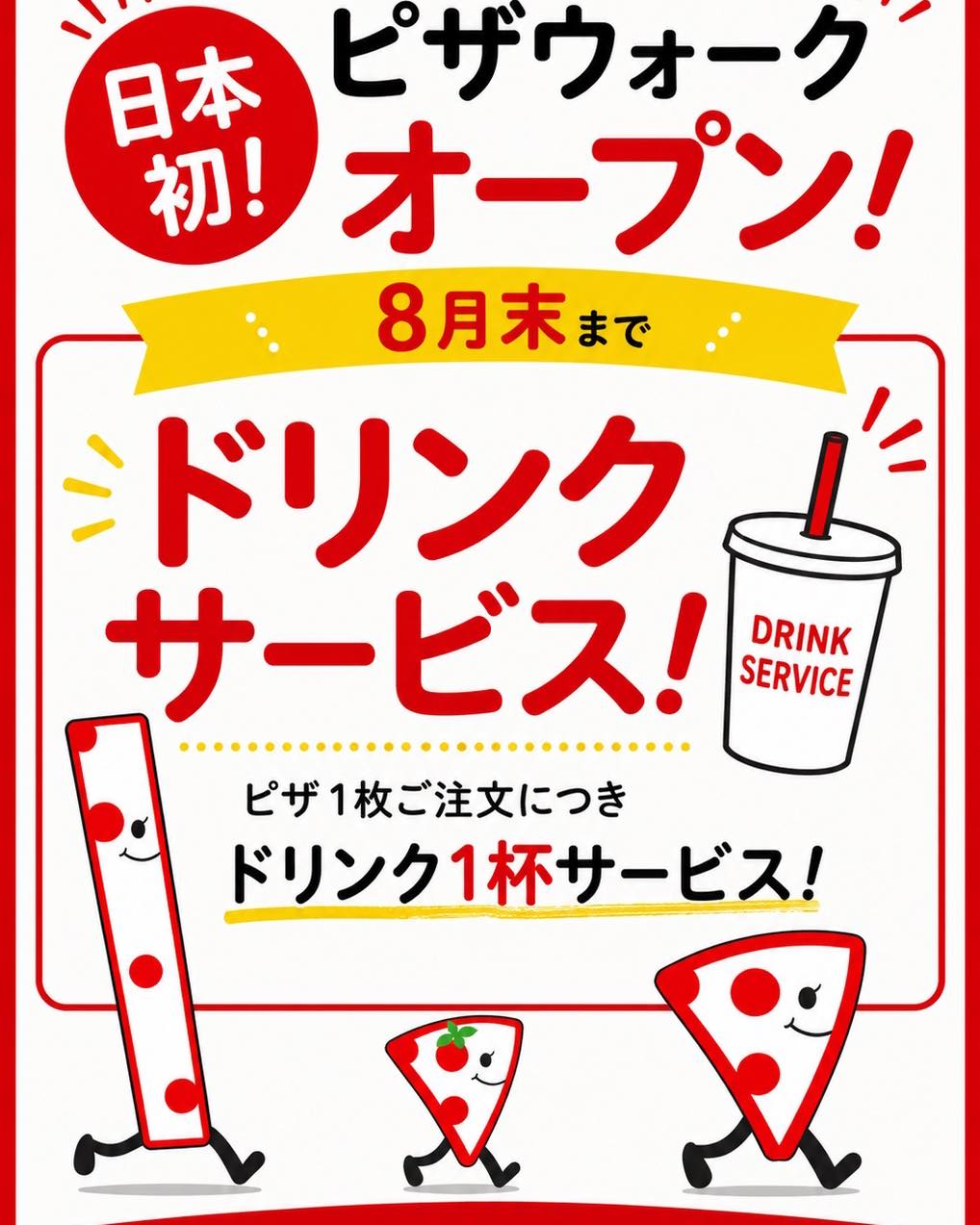 ベーカリーキッチン菜（キッチンサイ）｜周南市のランチ インスタ新着