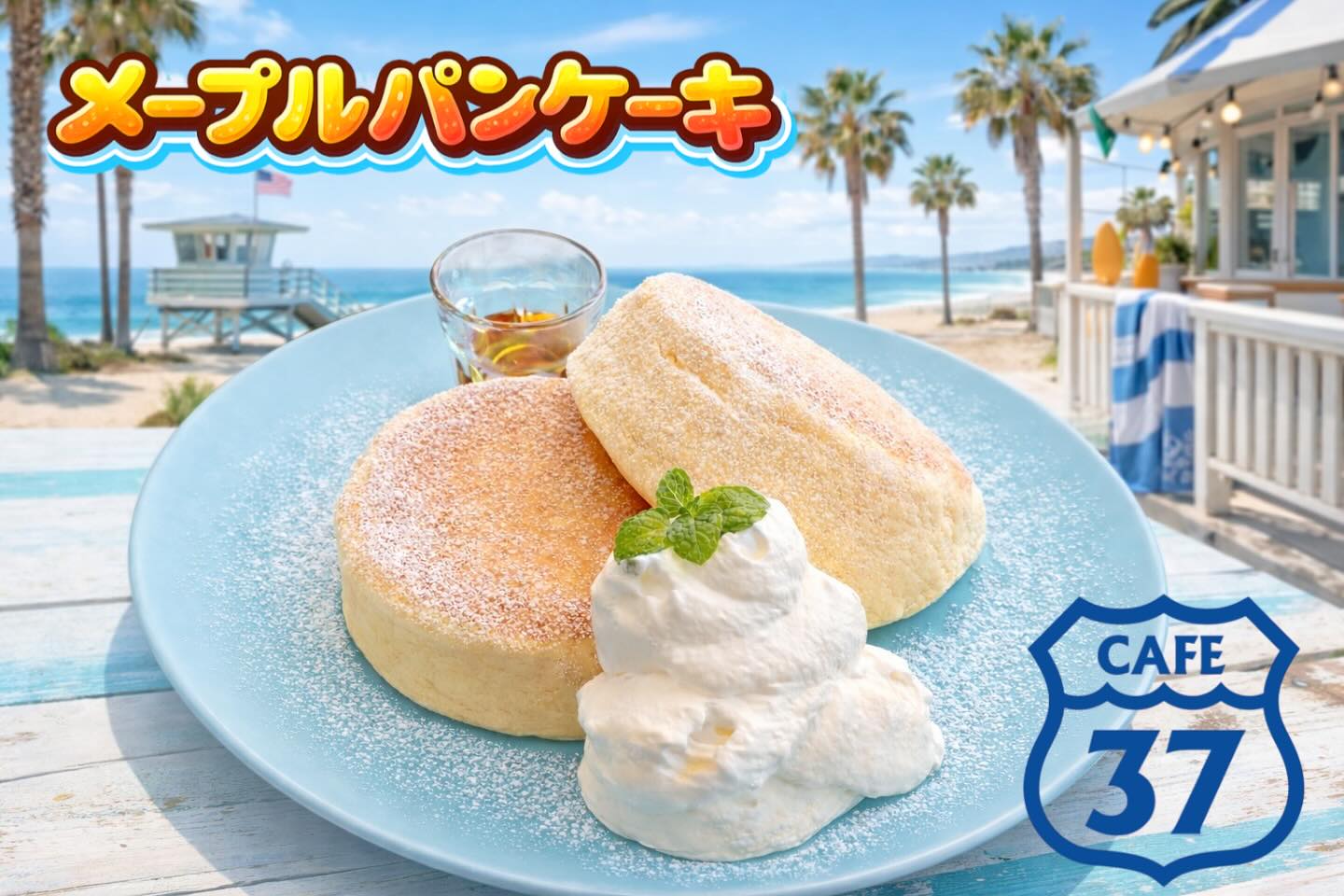 パン ケーキ 下関