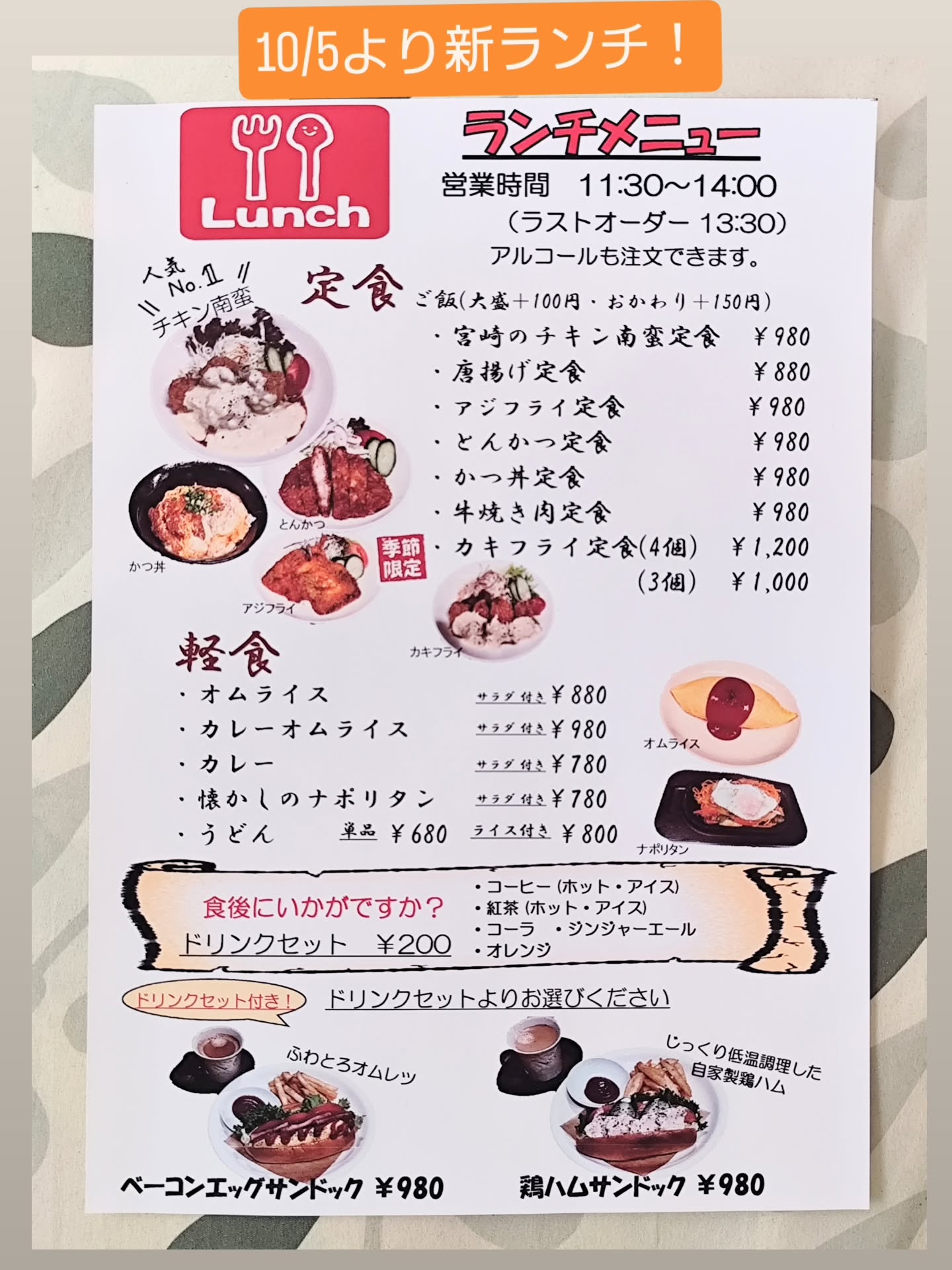 カフェ居酒屋 Bom-Tempo（ボン テンポ）｜岩国市のグルメ インスタ新着