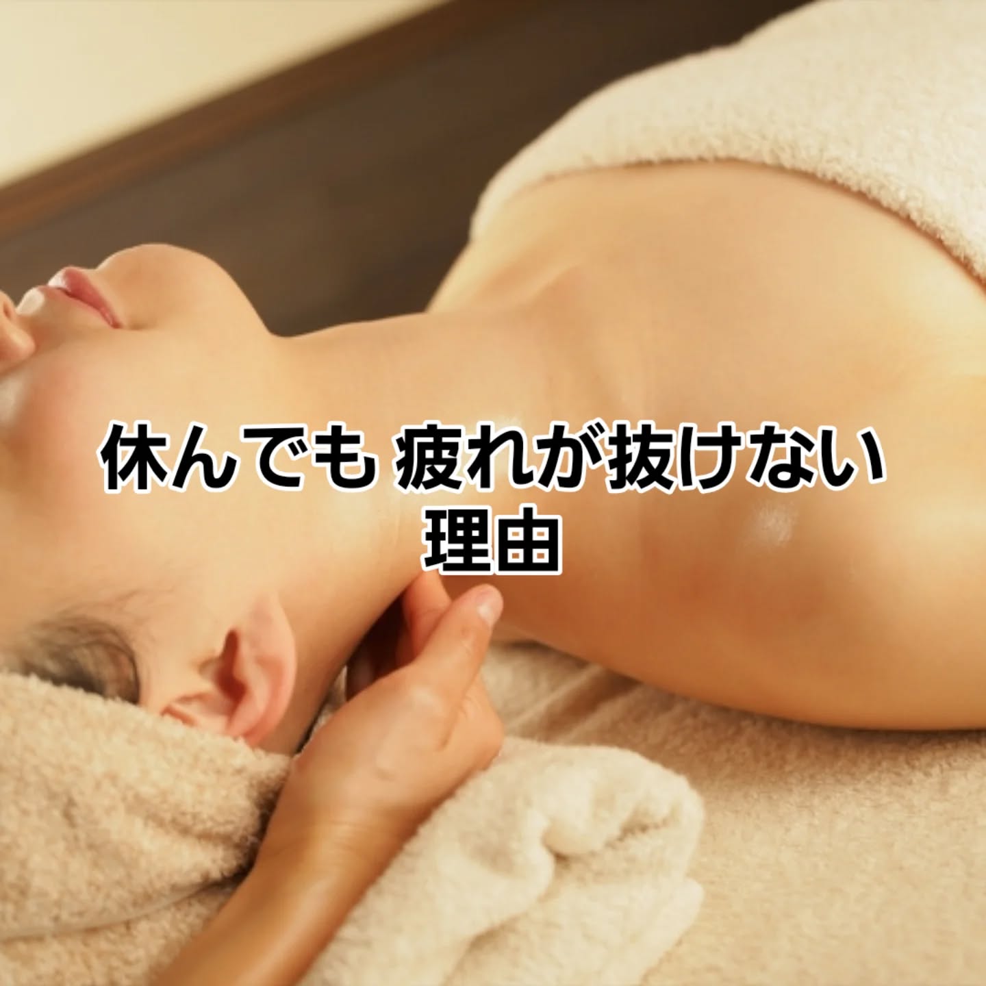 リラクゼーションサロン SIESTA（シエスタ）｜下松市のキレイ - もって