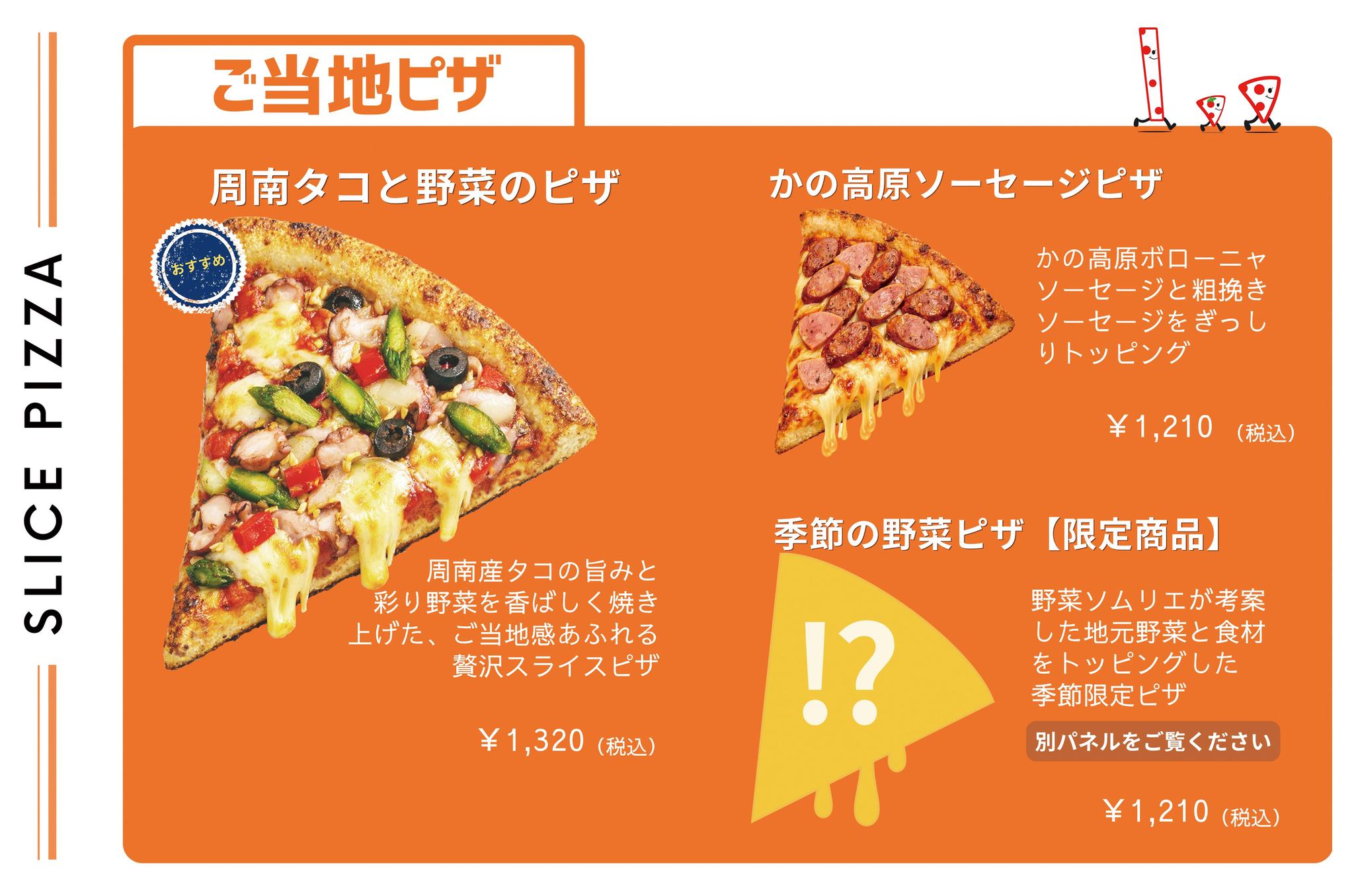 ベーカリーキッチン菜（キッチンサイ）｜周南市のランチ インスタ新着